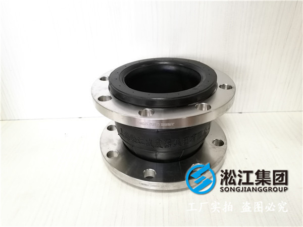 单球体,PN1.0,三元乙丙/天然胶,304不锈钢橡胶软管接头