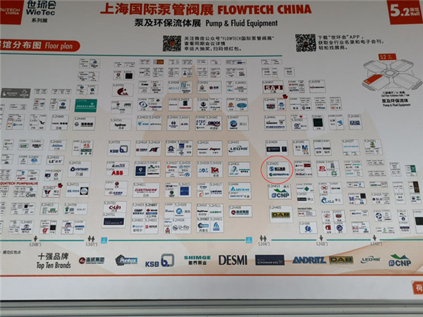 「2019」上海国际泵管阀展，弹簧减震器生产厂家再次参加