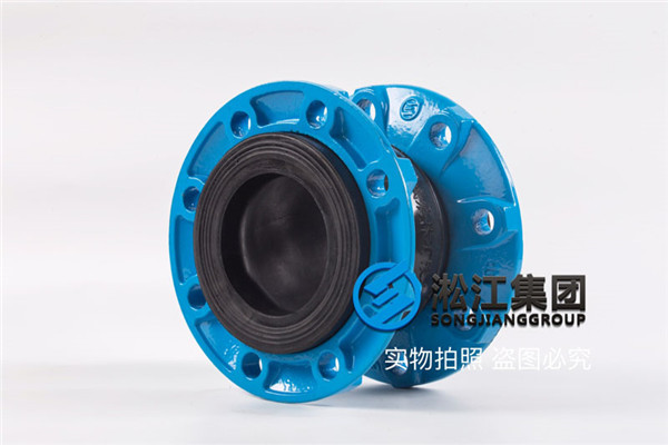 广州＂造纸厂纸浆＂用DN125橡胶软接头,可加装耐磨导流筒