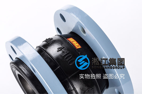 温度范围6~100℃,冰机和入口使用,EPDM球型橡胶软接头