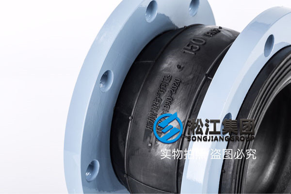 活套锻打镀锌法兰,DN125/DN500/DN700的NR天然橡胶避震喉