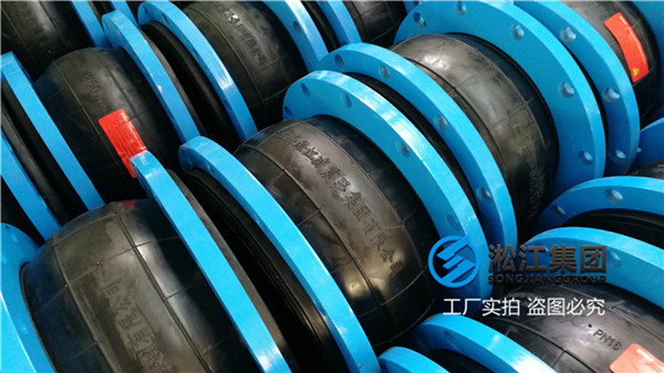 重庆＂风机出口使用DN250三元乙丙橡胶同心软连接＂