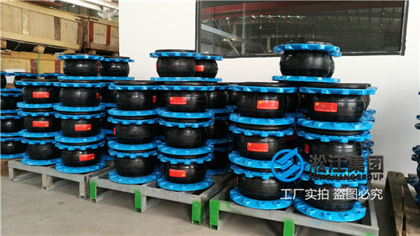 天津＂耐油DN200单球橡胶软接头＂选择NBR橡胶