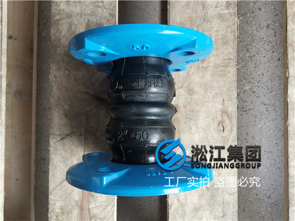 柳州＂KST-L型  DN50可曲挠橡胶接头＂订货