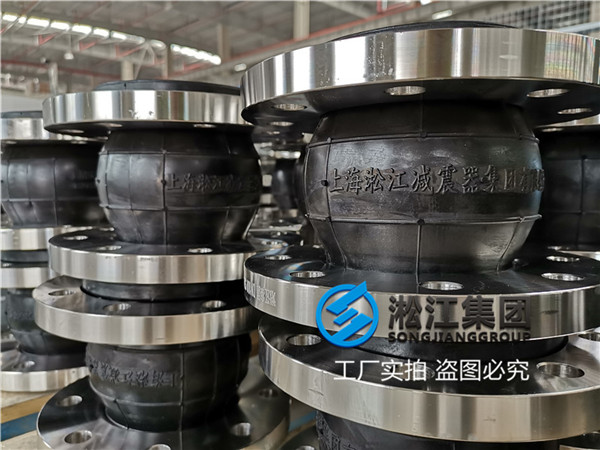 上海＂清洗泵进出水使用DN80橡胶软接头＂