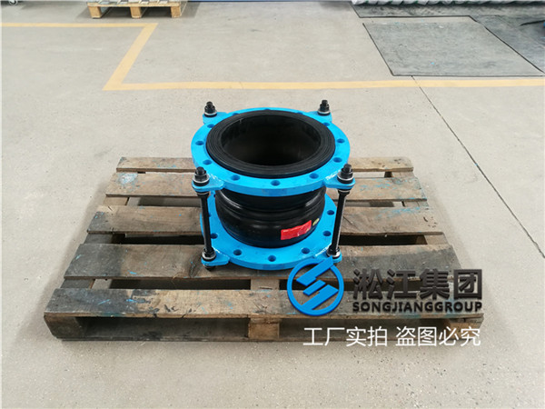 苏州询价＂250mm的软接双球＂
