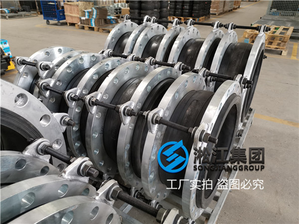 DN350限位软连接