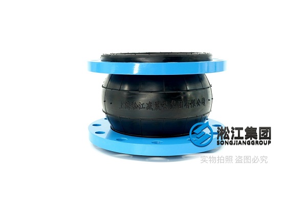 150bar耐负压橡胶软连接巧妙组合设计