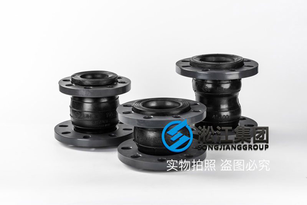 25kg耐油橡胶膨胀节供应商信