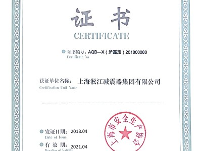 双球体橡胶防震接头安装技巧讲解